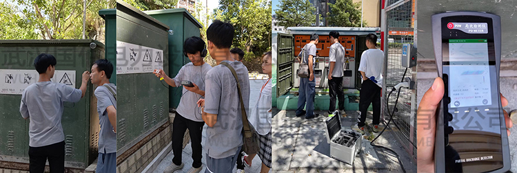 衛電俠?國佰電力給東莞虎門客戶在戶外開關柜做局部放電帶電測試